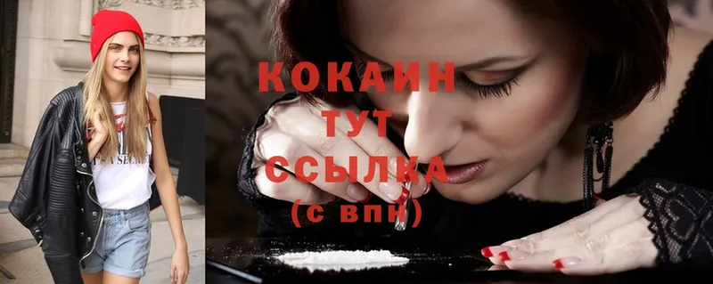 где можно купить наркотик  Алексеевка  Cocaine VHQ 