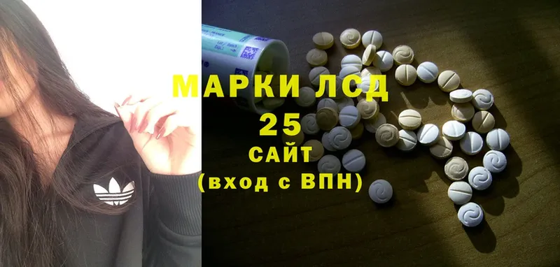 Лсд 25 экстази ecstasy  как найти закладки  Алексеевка 