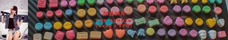 MDMA молли  Алексеевка 